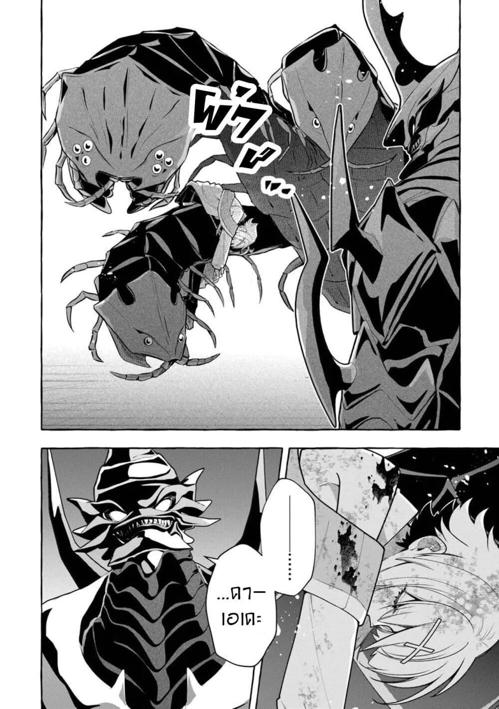 Manga-lc-com อ่านมังงะ อ่านการ์ตูน ออนไลน์ ฟรี Kinzoku Slime wo Taoshi Makutta Ore ga “Kurokou no Ou” to Yobareru Made ตอนที่ 1 2 3 4 5 6 7 8 9 10 11 12 13 14 ฟรี ไม่มีโฆษณา Manga-lc - อ่าน มังงะ อ่าน การ์ตูน ออนไลน์ อ่านมังงะ ฟรี