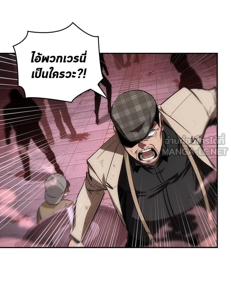 Omniscient Reader อ่านชะตาวันสิ้นโลก ตอนที่ 10 สงครามอนาคต (2) รูปที่ 129