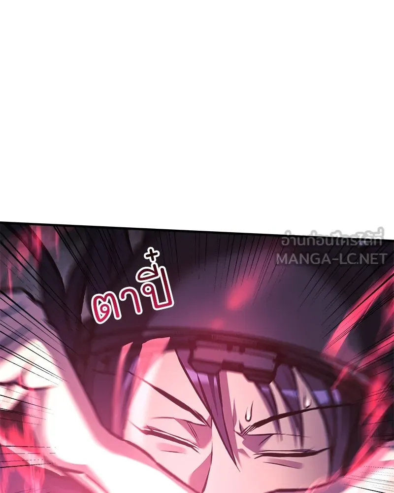 สัปดาห์นี้งดอัปตอนใหม่ ตอนที่ 13 รูปที่ 120