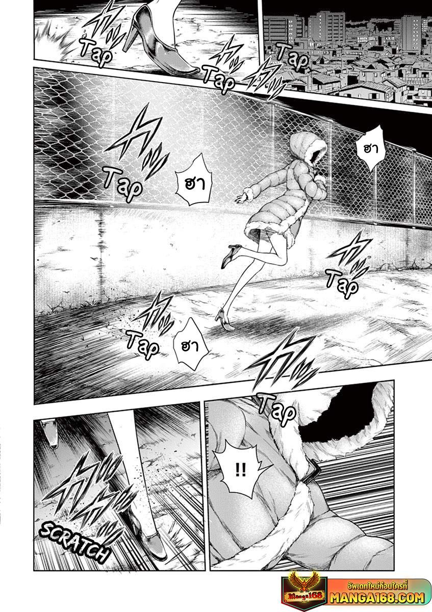 Manga-lc-com อ่านมังงะ อ่านการ์ตูน ออนไลน์ ฟรี Battle in 5 Seconds After Meeting ตอนที่ 1 2 3 4 5 6 7 8 9 10 11 12 13 14 ฟรี ไม่มีโฆษณา Manga-lc - อ่าน มังงะ อ่าน การ์ตูน ออนไลน์ อ่านมังงะ ฟรี