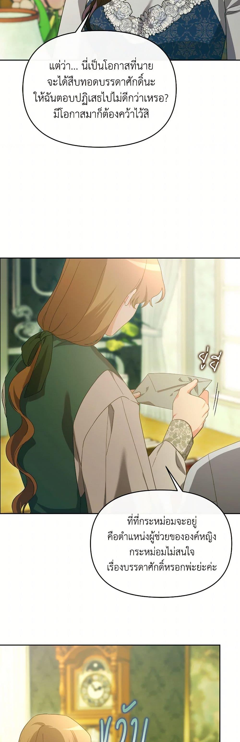 Manga-lc-com อ่านมังงะ อ่านการ์ตูน ออนไลน์ ฟรี The Villainess’s Dazzling Debut ตอนที่ 1 2 3 4 5 6 7 8 9 10 11 12 13 14 ฟรี ไม่มีโฆษณา Manga-lc - อ่าน มังงะ อ่าน การ์ตูน ออนไลน์ อ่านมังงะ ฟรี