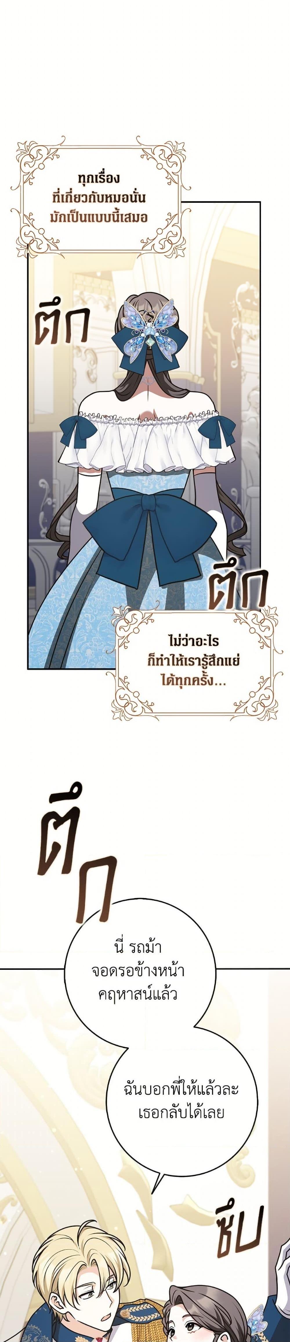 Manga-lc-com อ่านมังงะ อ่านการ์ตูน ออนไลน์ ฟรี Friends Shouldn’t Act This Way ตอนที่ 1 2 3 4 5 6 7 8 9 10 11 12 13 14 ฟรี ไม่มีโฆษณา Manga-lc - อ่าน มังงะ อ่าน การ์ตูน ออนไลน์ อ่านมังงะ ฟรี