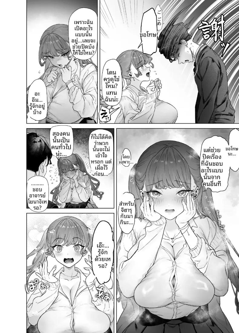 Doujin-Lc- อ่าน โดจิน มังฮวา เกาหลี ญี่ปุ่น จีน แปลไทย สาวเเกลสุดสวยกับโอตาคุหนุ่มผู้มีของดี (Ohkami Ryosuke) ตอนที่ 1 2 3 4 5 6 7 8 9 10 11 12 13 14 ฟรี ไม่มีโฆษณา อ่าน โดจิน Manhwa เกาหลี ญี่ปุ่น จีน เรามีครบ คัดมาให้เน้นๆ โดจิน 18+ รับประกันความฟินโดย  Doujin Lc