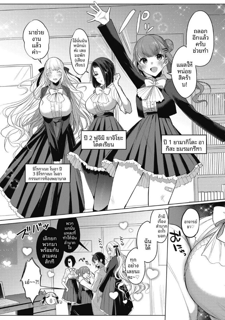 Doujin-Lc- อ่าน โดจิน มังฮวา เกาหลี ญี่ปุ่น จีน แปลไทย โรคคลั่งรักอาจารย์ (Amamiya Mizuki) ตอนที่ 1 2 3 4 5 6 7 8 9 10 11 12 13 14 ฟรี ไม่มีโฆษณา อ่าน โดจิน Manhwa เกาหลี ญี่ปุ่น จีน เรามีครบ คัดมาให้เน้นๆ โดจิน 18+ รับประกันความฟินโดย  Doujin Lc