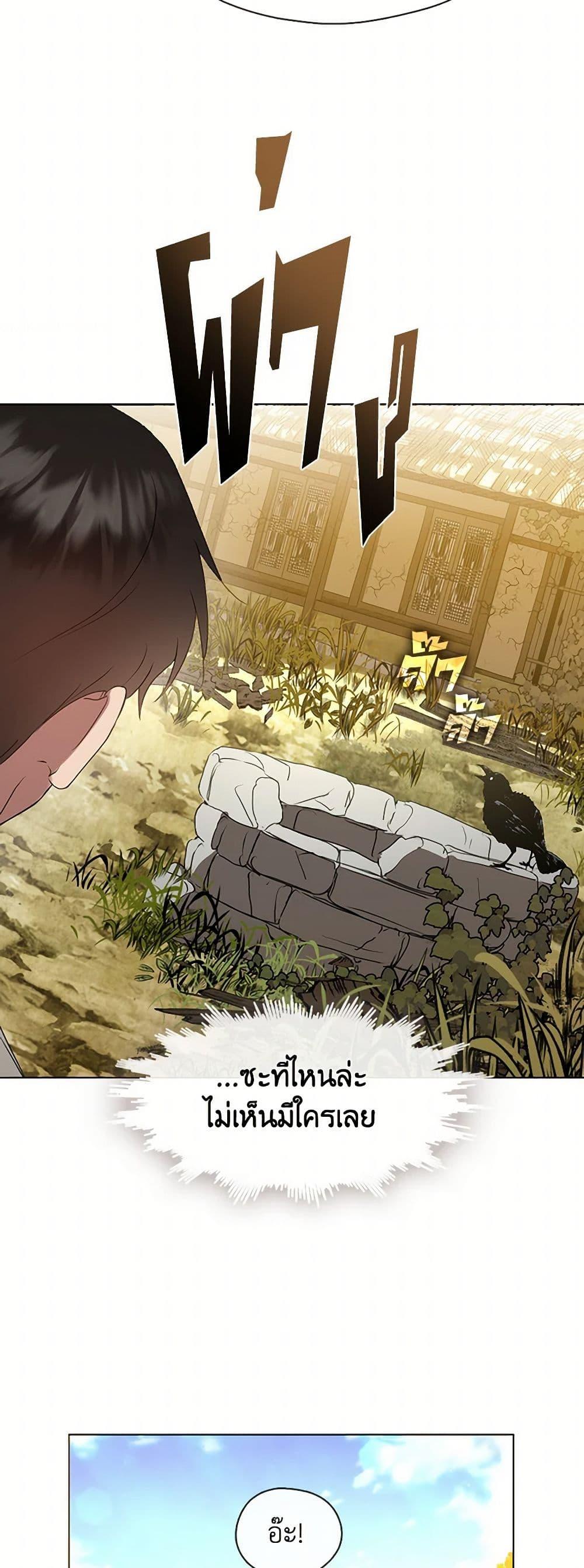 Manga-lc-com อ่านมังงะ อ่านการ์ตูน ออนไลน์ ฟรี Restaurant in the After Life ตอนที่ 1 2 3 4 5 6 7 8 9 10 11 12 13 14 ฟรี ไม่มีโฆษณา Manga-lc - อ่าน มังงะ อ่าน การ์ตูน ออนไลน์ อ่านมังงะ ฟรี