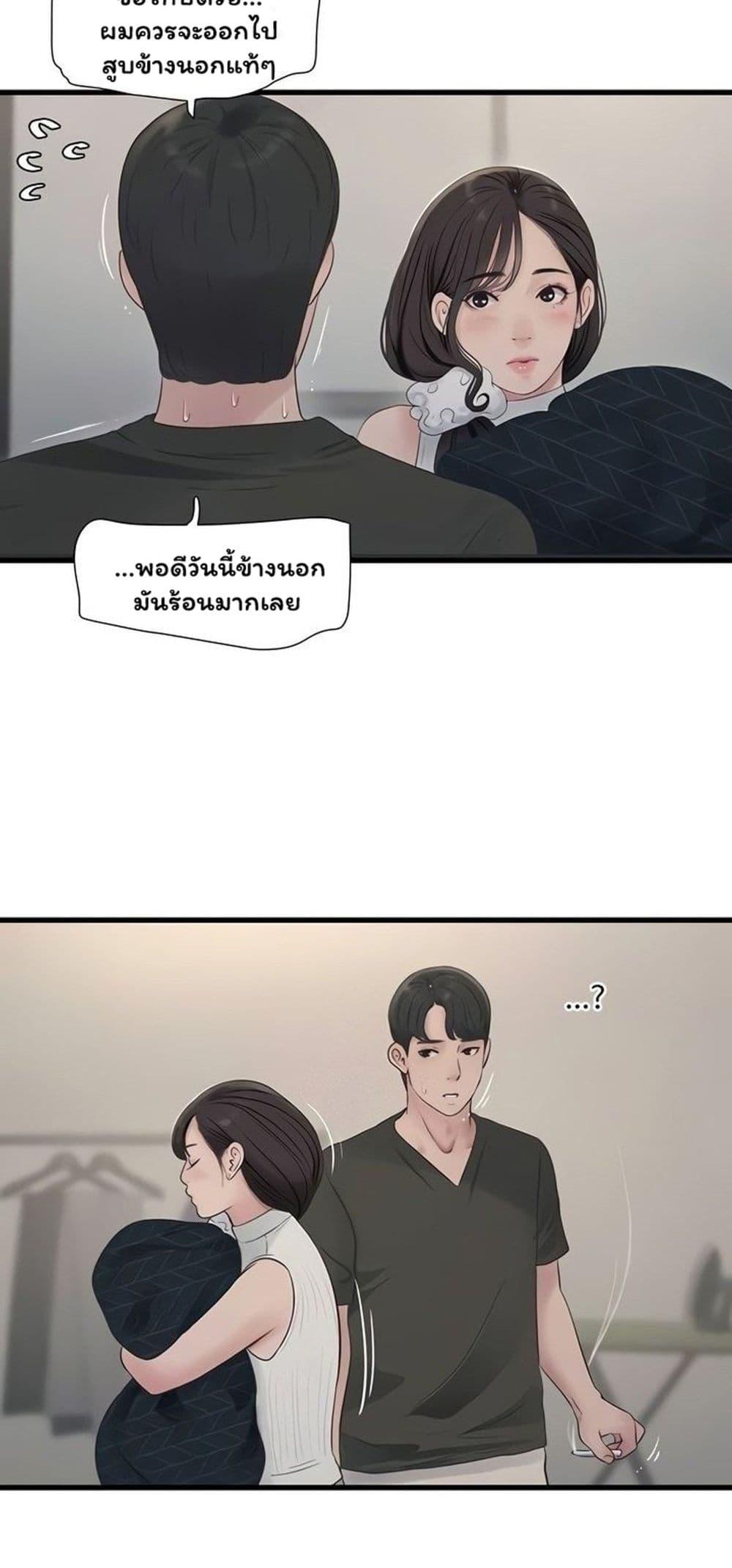Doujin-Lc- อ่าน โดจิน มังฮวา เกาหลี ญี่ปุ่น จีน แปลไทย The Hole Diary ตอนที่ 1 2 3 4 5 6 7 8 9 10 11 12 13 14 ฟรี ไม่มีโฆษณา อ่าน โดจิน Manhwa เกาหลี ญี่ปุ่น จีน เรามีครบ คัดมาให้เน้นๆ โดจิน 18+ รับประกันความฟินโดย  Doujin Lc
