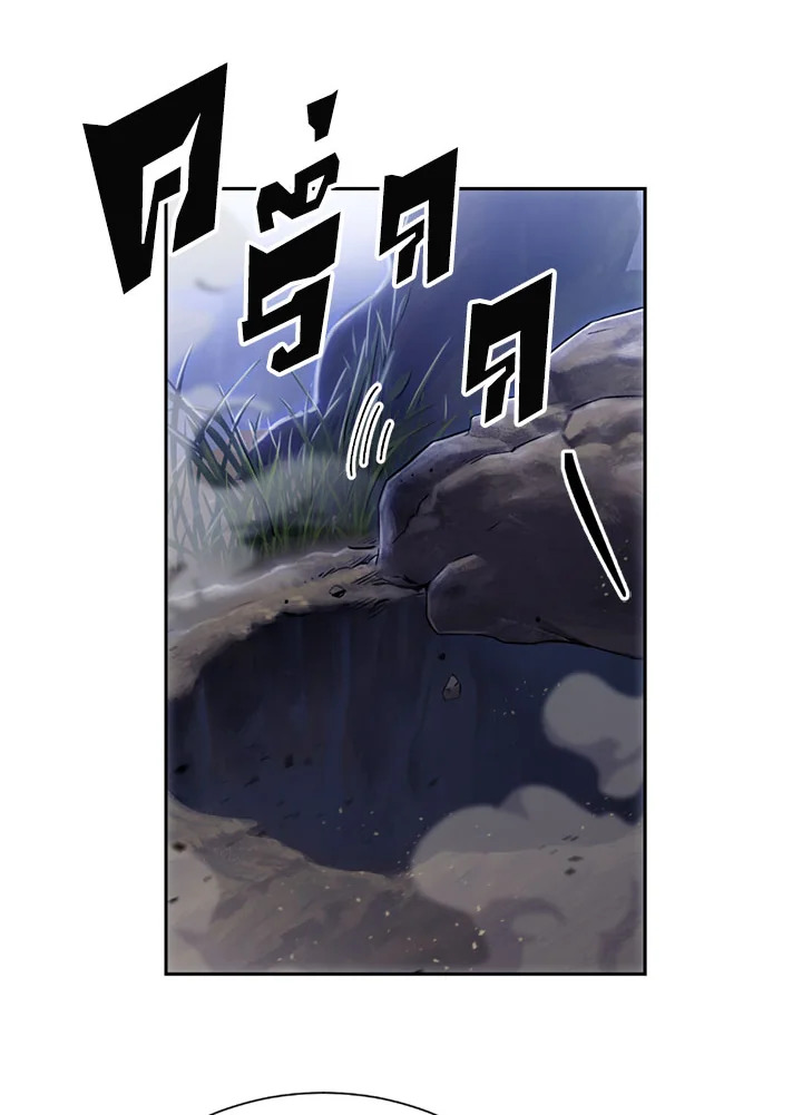 พลทหารโครงกระดูกผู้ม ตอนที่ 79 รูปที่ 41