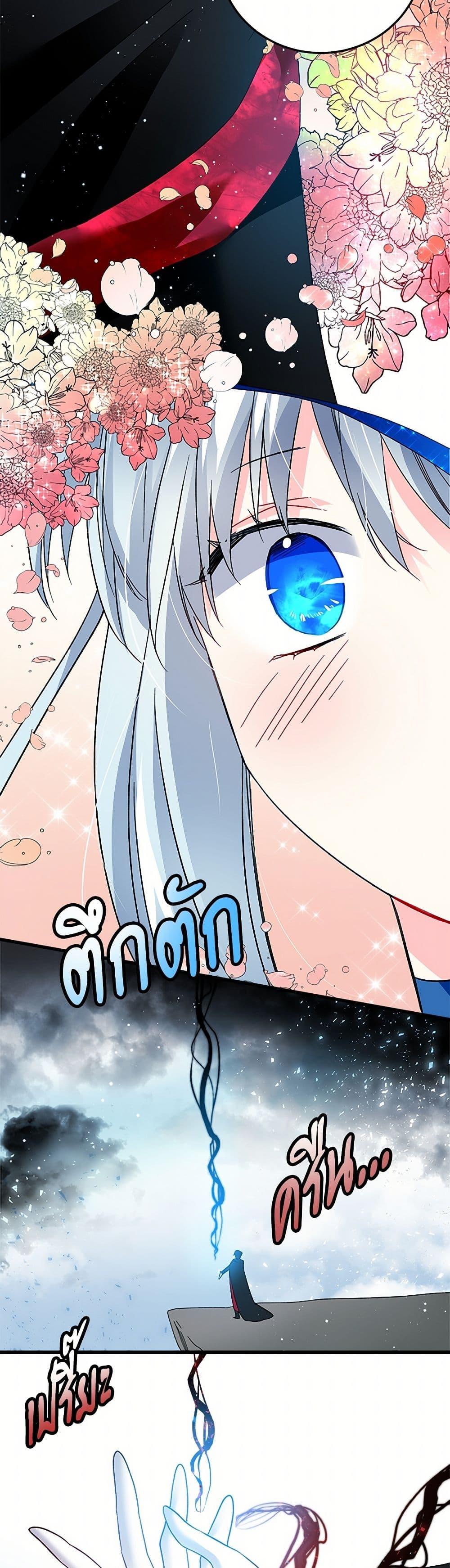 Manga-lc-com อ่านมังงะ อ่านการ์ตูน ออนไลน์ ฟรี The Lady’s Butler ตอนที่ 1 2 3 4 5 6 7 8 9 10 11 12 13 14 ฟรี ไม่มีโฆษณา Manga-lc - อ่าน มังงะ อ่าน การ์ตูน ออนไลน์ อ่านมังงะ ฟรี