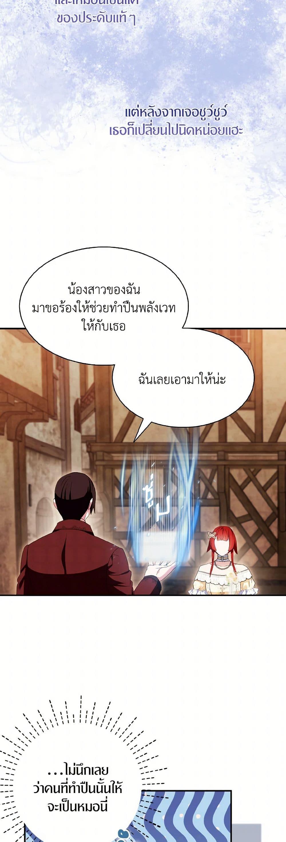 Manga-lc-com อ่านมังงะ อ่านการ์ตูน ออนไลน์ ฟรี I Tried To Be Her Loyal Sword ตอนที่ 1 2 3 4 5 6 7 8 9 10 11 12 13 14 ฟรี ไม่มีโฆษณา Manga-lc - อ่าน มังงะ อ่าน การ์ตูน ออนไลน์ อ่านมังงะ ฟรี