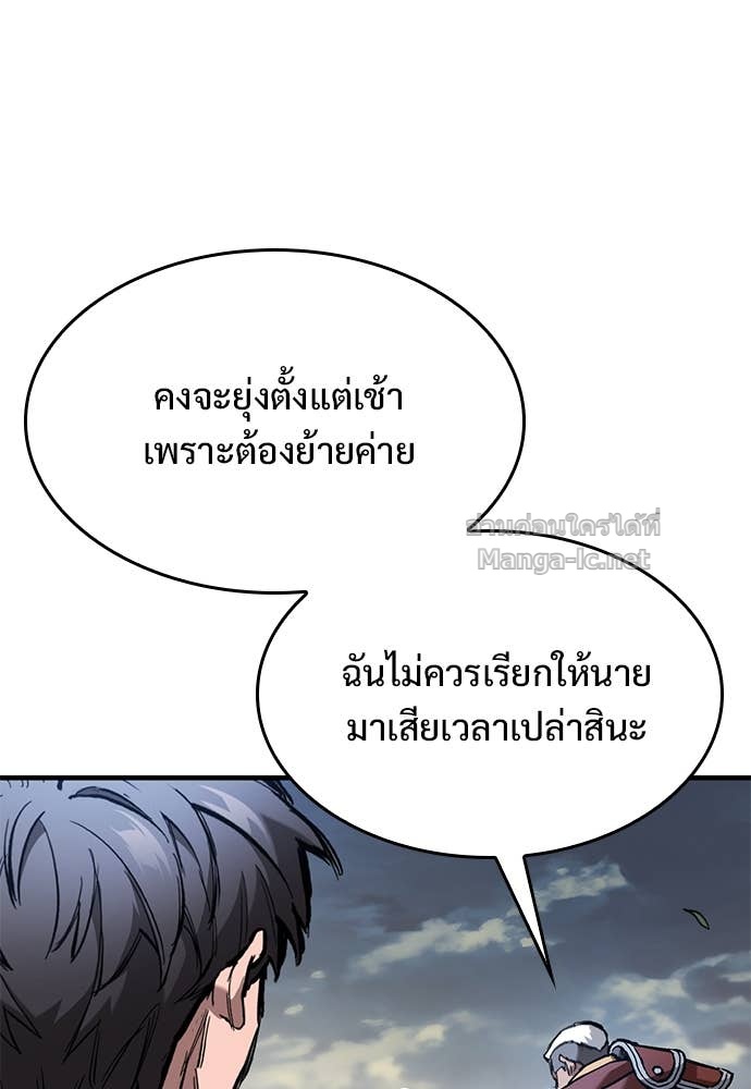 Doujin-Lc- อ่าน โดจิน มังฮวา เกาหลี ญี่ปุ่น จีน แปลไทย อัศวินวันเดียว ตอนที่ 1 2 3 4 5 6 7 8 9 10 11 12 13 14 ฟรี ไม่มีโฆษณา อ่าน โดจิน Manhwa เกาหลี ญี่ปุ่น จีน เรามีครบ คัดมาให้เน้นๆ โดจิน 18+ รับประกันความฟินโดย Doujin Lc