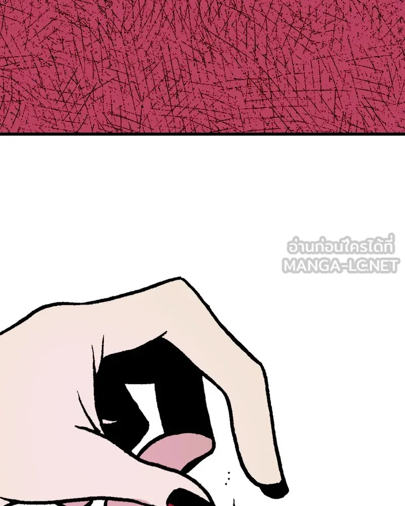 การิน BlaCX ปริศนาอาถรรพ์สีดำ ตอนที่ 9 ดาว (1) รูปที่ 138