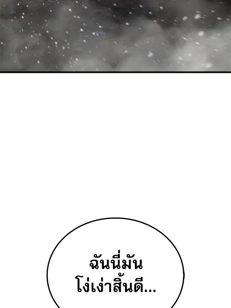 หยุดนะจอมมาร ฮีโร่ล้อมไว้หมดแล้ว ตอนที่ 41 ฉันจะกลับไปเองค่ะ รูปที่ 125