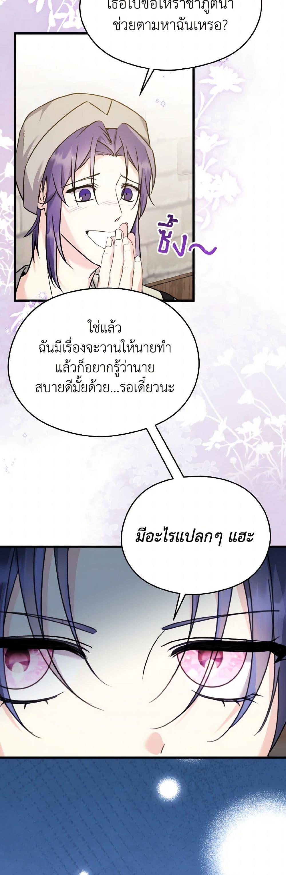 Manga-lc-com อ่านมังงะ อ่านการ์ตูน ออนไลน์ ฟรี I Don’t Want to Work! ตอนที่ 1 2 3 4 5 6 7 8 9 10 11 12 13 14 ฟรี ไม่มีโฆษณา Manga-lc - อ่าน มังงะ อ่าน การ์ตูน ออนไลน์ อ่านมังงะ ฟรี