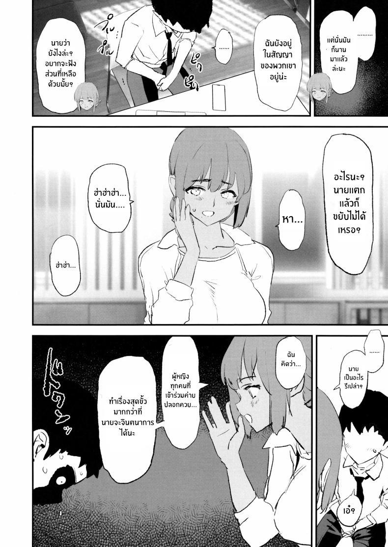 Doujin-Lc- อ่าน โดจิน มังฮวา เกาหลี ญี่ปุ่น จีน แปลไทย สัมภาษณ์สะกดจิตเเคมป์ปลอกควย(C105) [Yami ni Ugomeku (Dokurosan)] Onaho Gasshuku Saimin Dosukebe Interview Shiina Senpai ตอนที่ 1 2 3 4 5 6 7 8 9 10 11 12 13 14 ฟรี ไม่มีโฆษณา อ่าน โดจิน Manhwa เกาหลี ญี่ปุ่น จีน เรามีครบ คัดมาให้เน้นๆ โดจิน 18+ รับประกันความฟินโดย  Doujin Lc