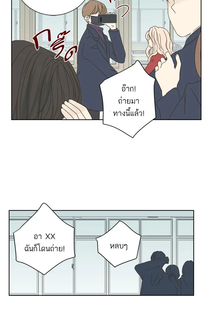 ฉันมันร้าย หรือเพราะโลกไม่น่ารัก ตอนที่ 27 รูปที่ 7