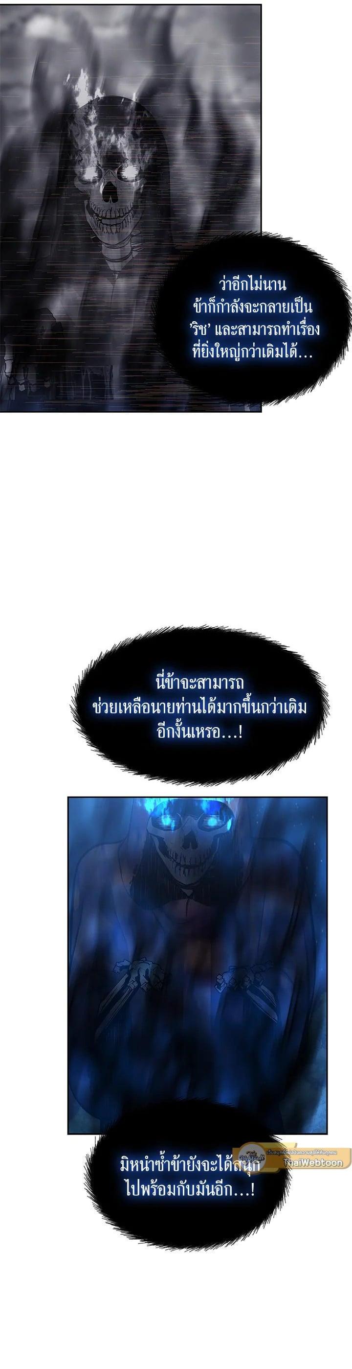 Manga-lc-com อ่านมังงะ อ่านการ์ตูน ออนไลน์ ฟรี Second Life Ranker ตอนที่ 1 2 3 4 5 6 7 8 9 10 11 12 13 14 ฟรี ไม่มีโฆษณา Manga-lc - อ่าน มังงะ อ่าน การ์ตูน ออนไลน์ อ่านมังงะ ฟรี