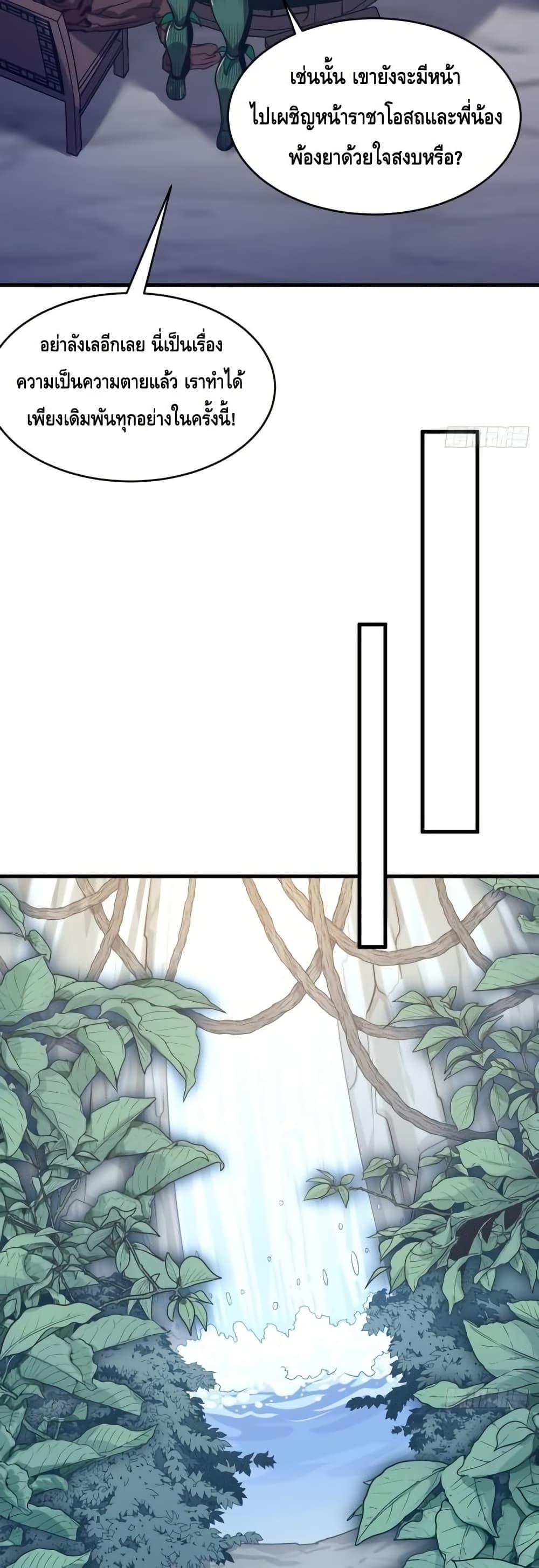 Manga-lc-com อ่านมังงะ อ่านการ์ตูน ออนไลน์ ฟรี MyCultivation ตอนที่ 1 2 3 4 5 6 7 8 9 10 11 12 13 14 ฟรี ไม่มีโฆษณา Manga-lc - อ่าน มังงะ อ่าน การ์ตูน ออนไลน์ อ่านมังงะ ฟรี