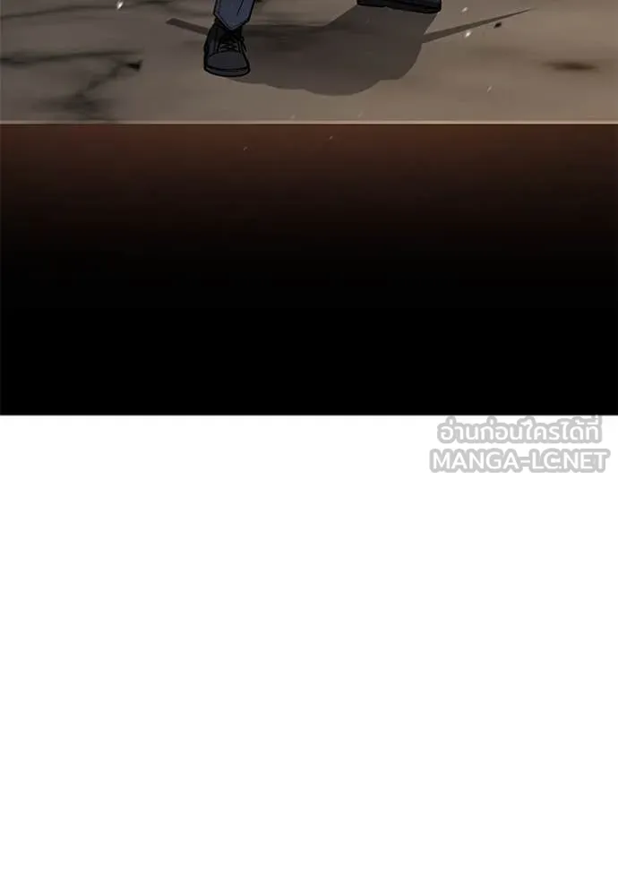 สนิมเชือดเลือดสาด ตอนที่ 49 รูปที่ 158