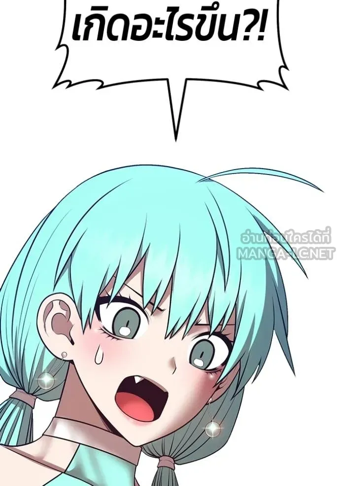 +99 ท่อนไม้ ตอนที่ 186 รูปที่ 184