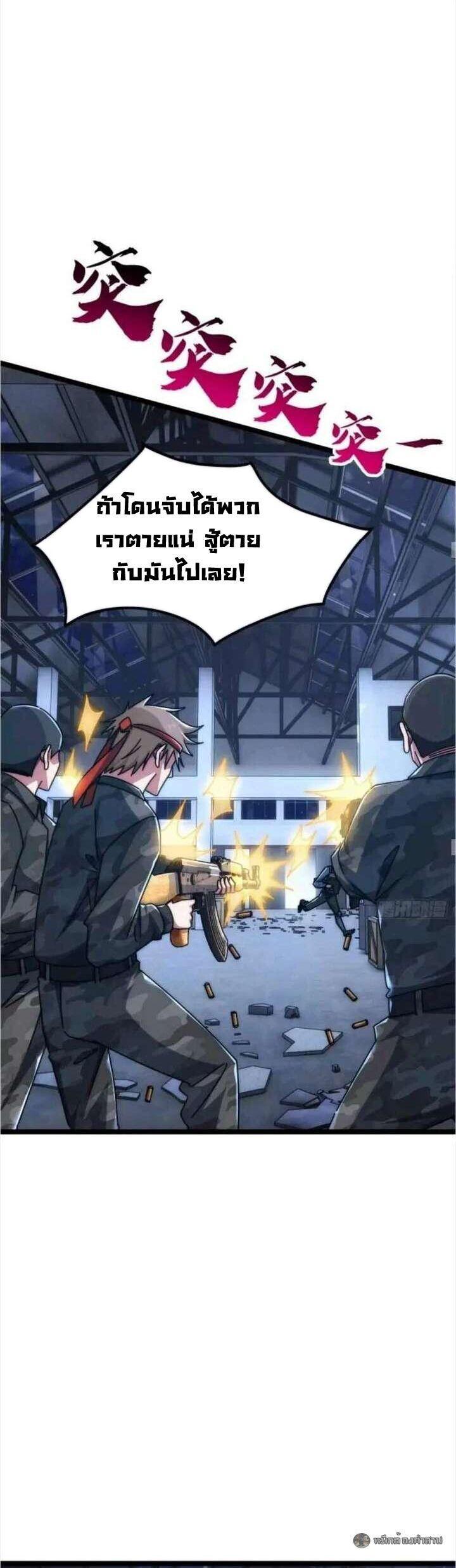 Manga-lc-com อ่านมังงะ อ่านการ์ตูน ออนไลน์ ฟรี Infinite Evolution From Zero ตอนที่ 1 2 3 4 5 6 7 8 9 10 11 12 13 14 ฟรี ไม่มีโฆษณา Manga-lc - อ่าน มังงะ อ่าน การ์ตูน ออนไลน์ อ่านมังงะ ฟรี