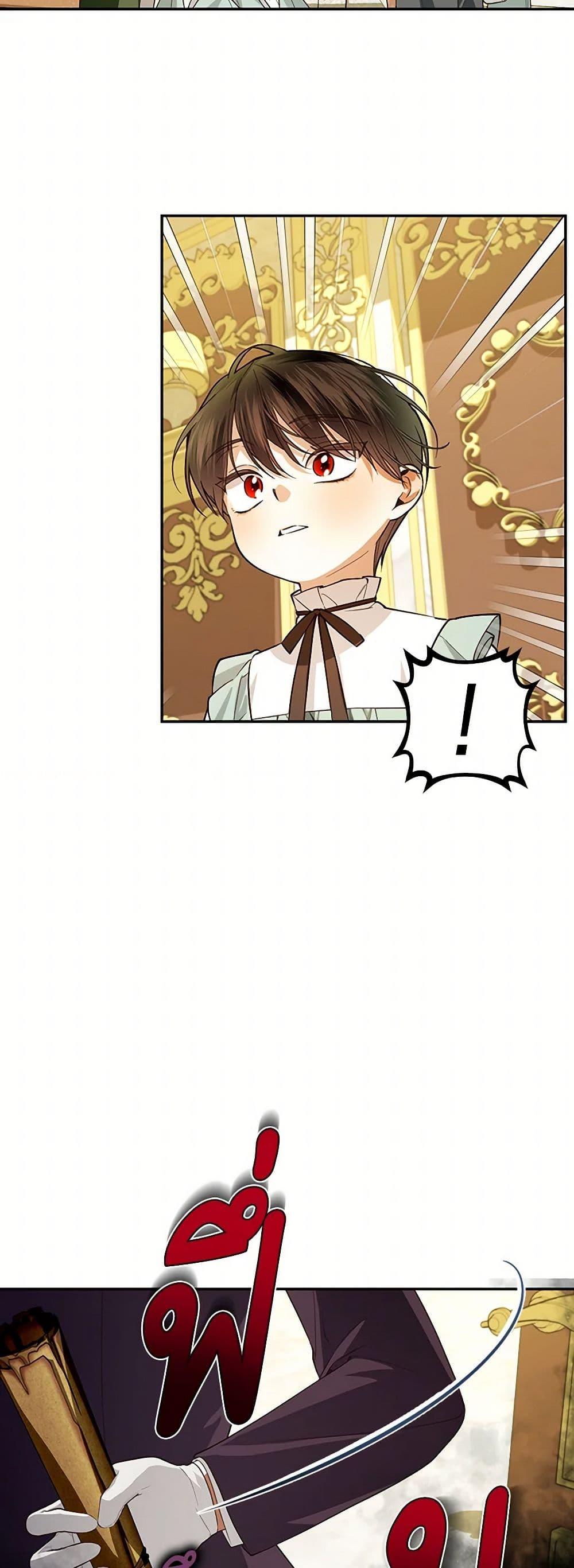 Manga-lc-com อ่านมังงะ อ่านการ์ตูน ออนไลน์ ฟรี How to Hide the Emperor’s Child ตอนที่ 1 2 3 4 5 6 7 8 9 10 11 12 13 14 ฟรี ไม่มีโฆษณา Manga-lc - อ่าน มังงะ อ่าน การ์ตูน ออนไลน์ อ่านมังงะ ฟรี