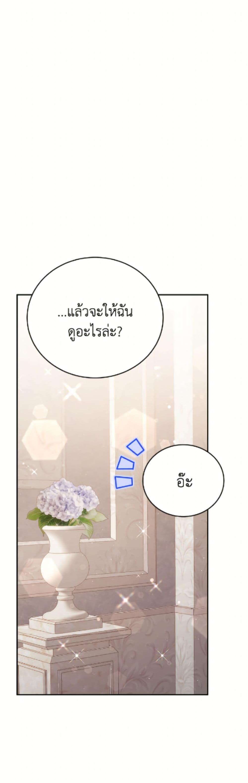 Manga-lc-com อ่านมังงะ อ่านการ์ตูน ออนไลน์ ฟรี The Little Lady Who Makes Flowers Bloom ตอนที่ 1 2 3 4 5 6 7 8 9 10 11 12 13 14 ฟรี ไม่มีโฆษณา Manga-lc - อ่าน มังงะ อ่าน การ์ตูน ออนไลน์ อ่านมังงะ ฟรี