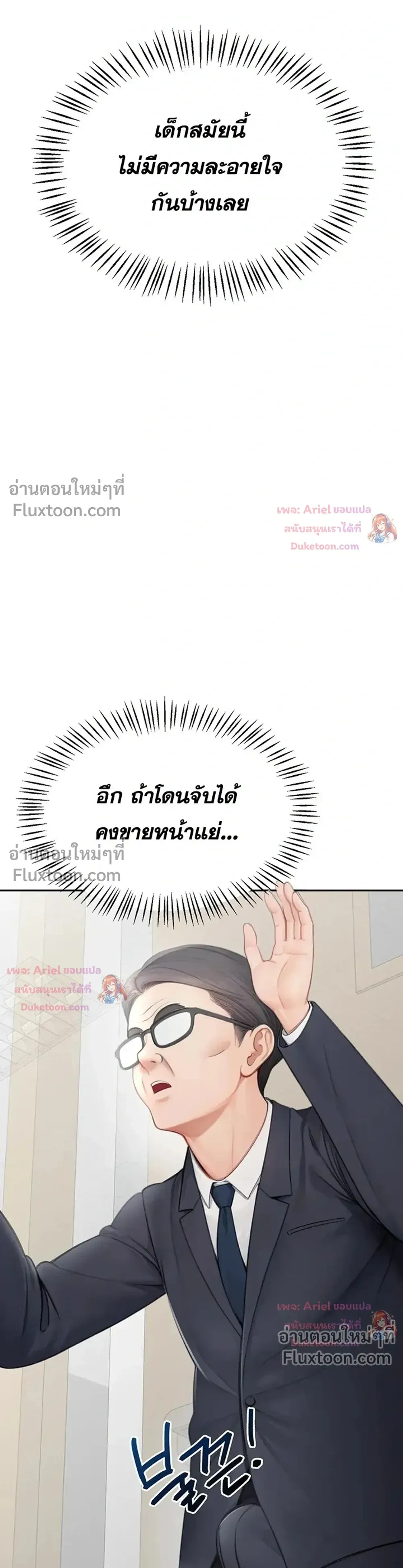 Doujin-Lc- อ่าน โดจิน มังฮวา เกาหลี ญี่ปุ่น จีน แปลไทย Curious Girl ชักอยากรู้แล้วสิ ไอ้เรื่อง X เนี่ย! ตอนที่ 1 2 3 4 5 6 7 8 9 10 11 12 13 14 ฟรี ไม่มีโฆษณา อ่าน โดจิน Manhwa เกาหลี ญี่ปุ่น จีน เรามีครบ คัดมาให้เน้นๆ โดจิน 18+ รับประกันความฟินโดย  Doujin Lc