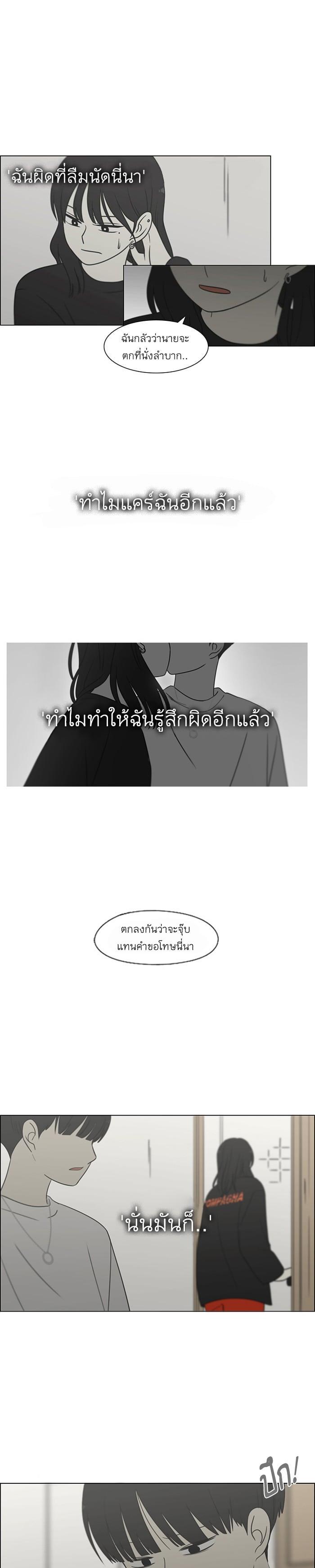 Manga-lc-com อ่านมังงะ อ่านการ์ตูน ออนไลน์ ฟรี Love Revolution รักนี้ต้องปฏิวัติ ตอนที่ 1 2 3 4 5 6 7 8 9 10 11 12 13 14 ฟรี ไม่มีโฆษณา Manga-lc - อ่าน มังงะ อ่าน การ์ตูน ออนไลน์ อ่านมังงะ ฟรี
