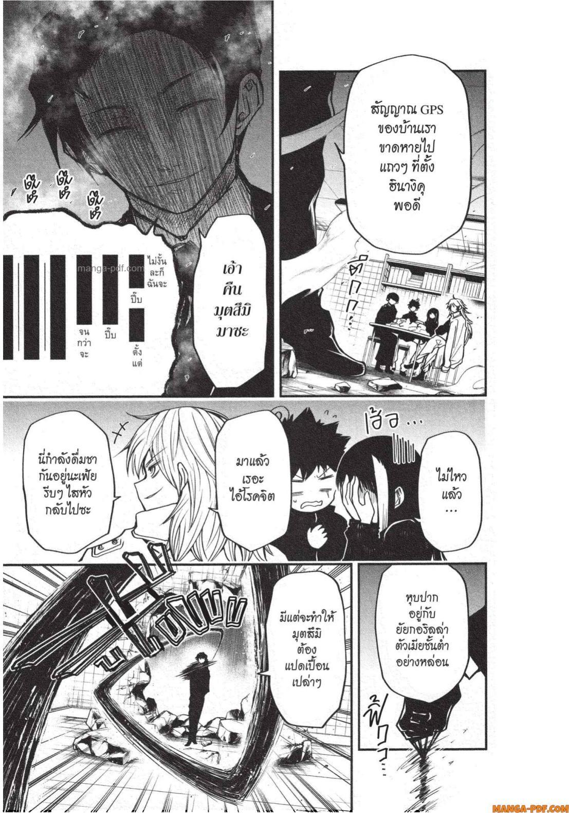 Manga-lc-com อ่านมังงะ อ่านการ์ตูน ออนไลน์ ฟรี Yozakura-san Chi no Daisakusen ตอนที่ 1 2 3 4 5 6 7 8 9 10 11 12 13 14 ฟรี ไม่มีโฆษณา Manga-lc - อ่าน มังงะ อ่าน การ์ตูน ออนไลน์ อ่านมังงะ ฟรี