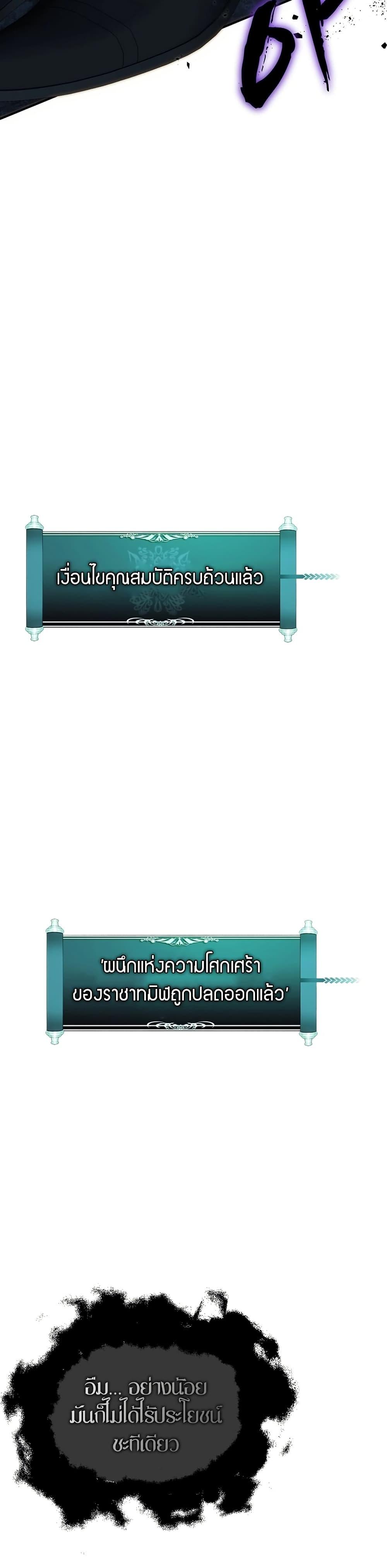 Manga-lc-com อ่านมังงะ อ่านการ์ตูน ออนไลน์ ฟรี Ranker Who Lives A Second Time ตอนที่ 1 2 3 4 5 6 7 8 9 10 11 12 13 14 ฟรี ไม่มีโฆษณา Manga-lc - อ่าน มังงะ อ่าน การ์ตูน ออนไลน์ อ่านมังงะ ฟรี