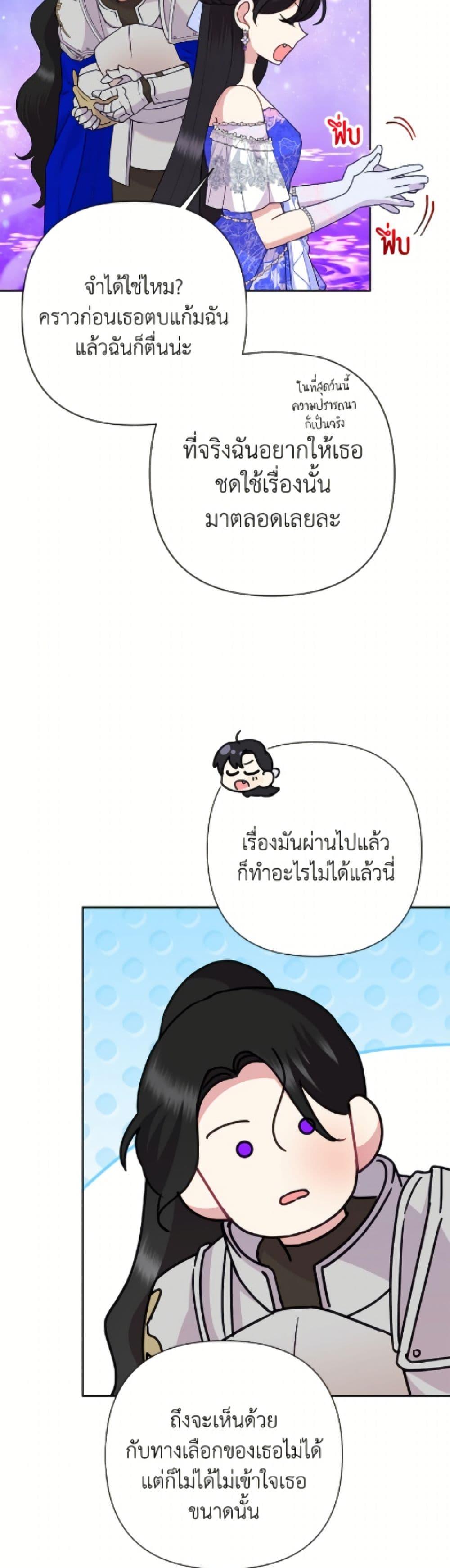 Manga-lc-com อ่านมังงะ อ่านการ์ตูน ออนไลน์ ฟรี Today the Villainess Has Fun Again ตอนที่ 1 2 3 4 5 6 7 8 9 10 11 12 13 14 ฟรี ไม่มีโฆษณา Manga-lc - อ่าน มังงะ อ่าน การ์ตูน ออนไลน์ อ่านมังงะ ฟรี