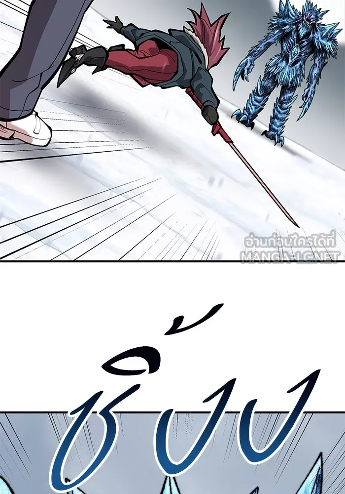 ยอดคนเลเวลทะลุ ตอนที่ 22 ฟรอซน่าเรด (8) รูปที่ 87