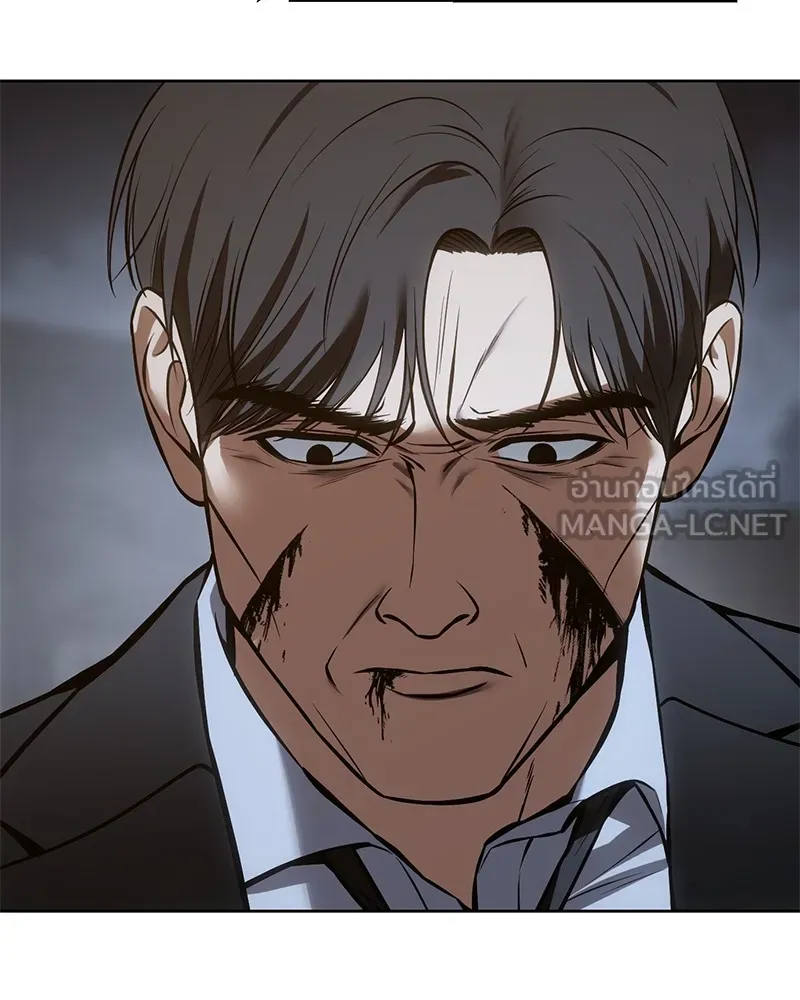 แบคXX ตอนที่ 59 รูปที่ 195