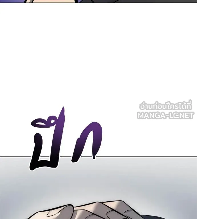 มัจจุราชชุดแดง ตอนที่ 40 รูปที่ 103