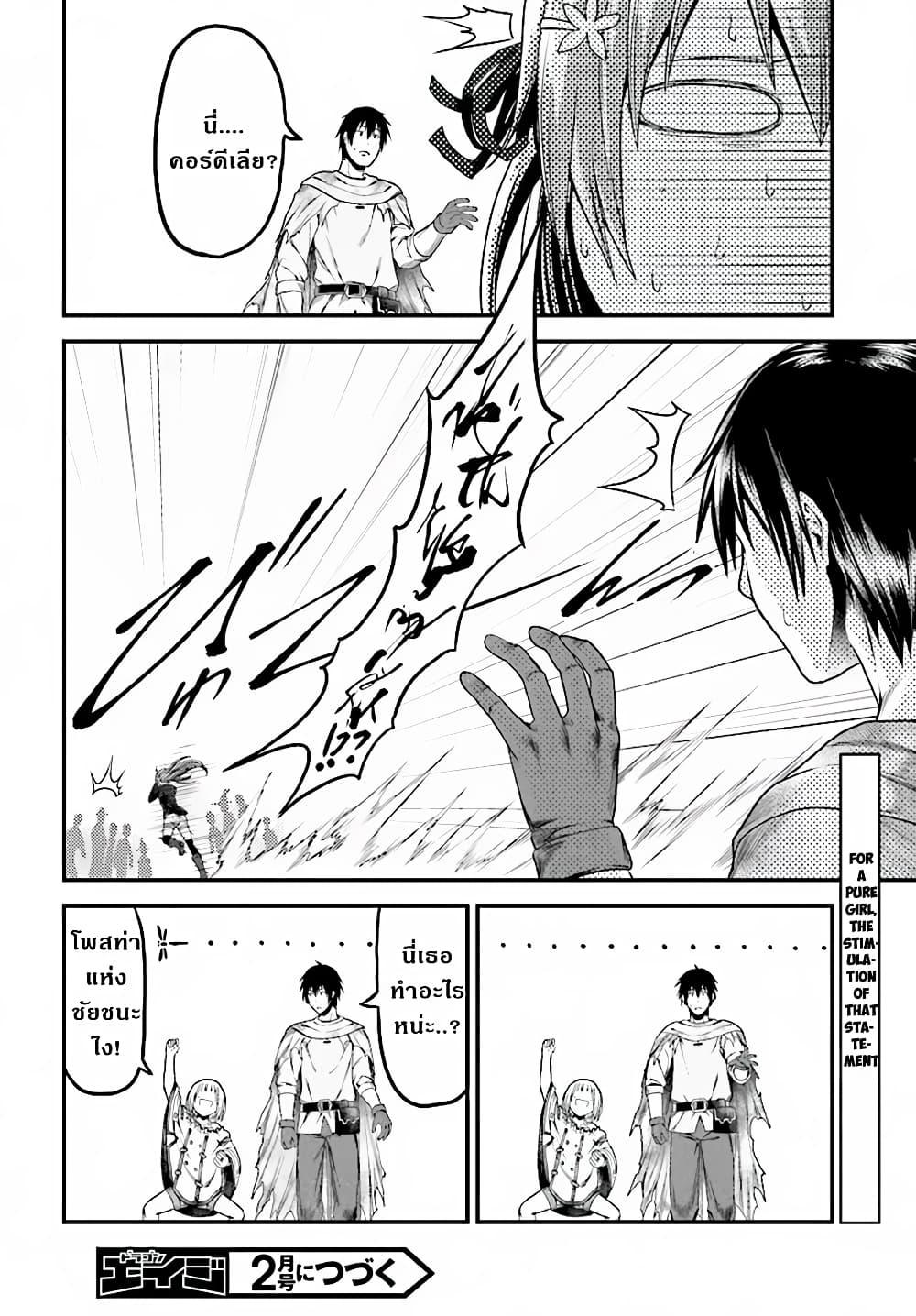 Manga-lc-com อ่านมังงะ อ่านการ์ตูน ออนไลน์ ฟรี Murabito desu ga Nani ka ตอนที่ 1 2 3 4 5 6 7 8 9 10 11 12 13 14 ฟรี ไม่มีโฆษณา Manga-lc - อ่าน มังงะ อ่าน การ์ตูน ออนไลน์ อ่านมังงะ ฟรี