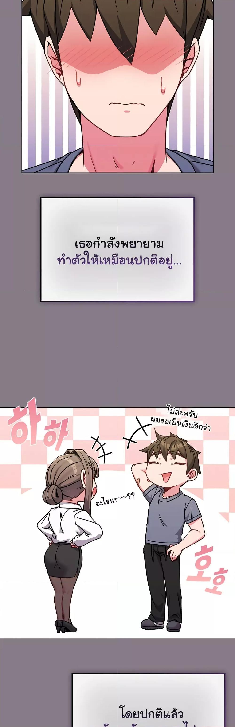 Doujin-Lc- อ่าน โดจิน มังฮวา เกาหลี ญี่ปุ่น จีน แปลไทย But You’re the Same Age as My Daughter! ตอนที่ 1 2 3 4 5 6 7 8 9 10 11 12 13 14 ฟรี ไม่มีโฆษณา อ่าน โดจิน Manhwa เกาหลี ญี่ปุ่น จีน เรามีครบ คัดมาให้เน้นๆ โดจิน 18+ รับประกันความฟินโดย  Doujin Lc