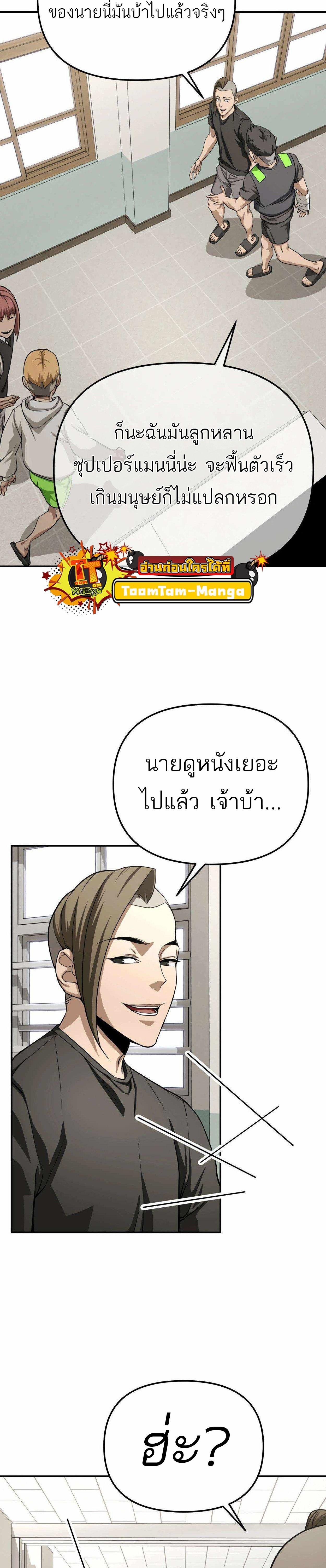 Manga-lc-com อ่านมังงะ อ่านการ์ตูน ออนไลน์ ฟรี 99 Boss ตอนที่ 1 2 3 4 5 6 7 8 9 10 11 12 13 14 ฟรี ไม่มีโฆษณา Manga-lc - อ่าน มังงะ อ่าน การ์ตูน ออนไลน์ อ่านมังงะ ฟรี