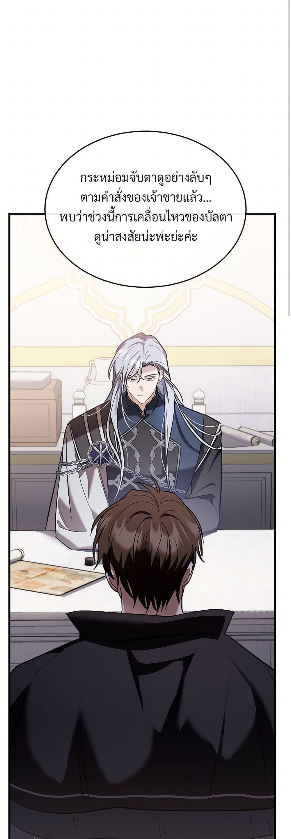 Manga-lc-com อ่านมังงะ อ่านการ์ตูน ออนไลน์ ฟรี The Night Without Shadows ตอนที่ 1 2 3 4 5 6 7 8 9 10 11 12 13 14 ฟรี ไม่มีโฆษณา Manga-lc - อ่าน มังงะ อ่าน การ์ตูน ออนไลน์ อ่านมังงะ ฟรี