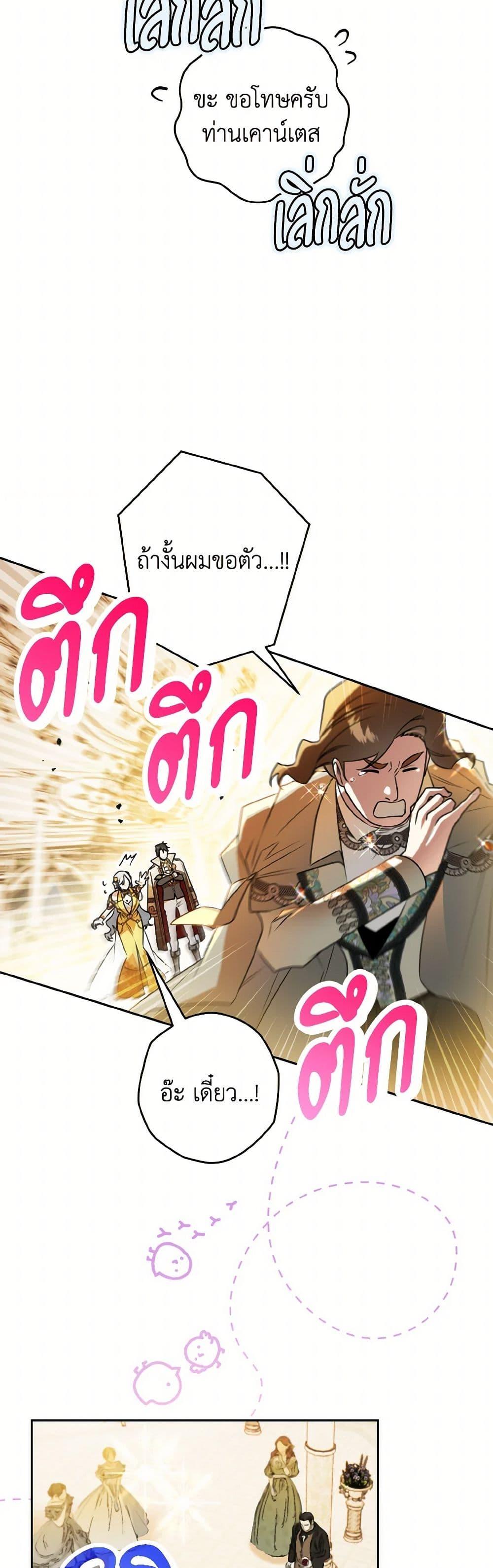 Manga-lc-com อ่านมังงะ อ่านการ์ตูน ออนไลน์ ฟรี Sigrid ตอนที่ 1 2 3 4 5 6 7 8 9 10 11 12 13 14 ฟรี ไม่มีโฆษณา Manga-lc - อ่าน มังงะ อ่าน การ์ตูน ออนไลน์ อ่านมังงะ ฟรี