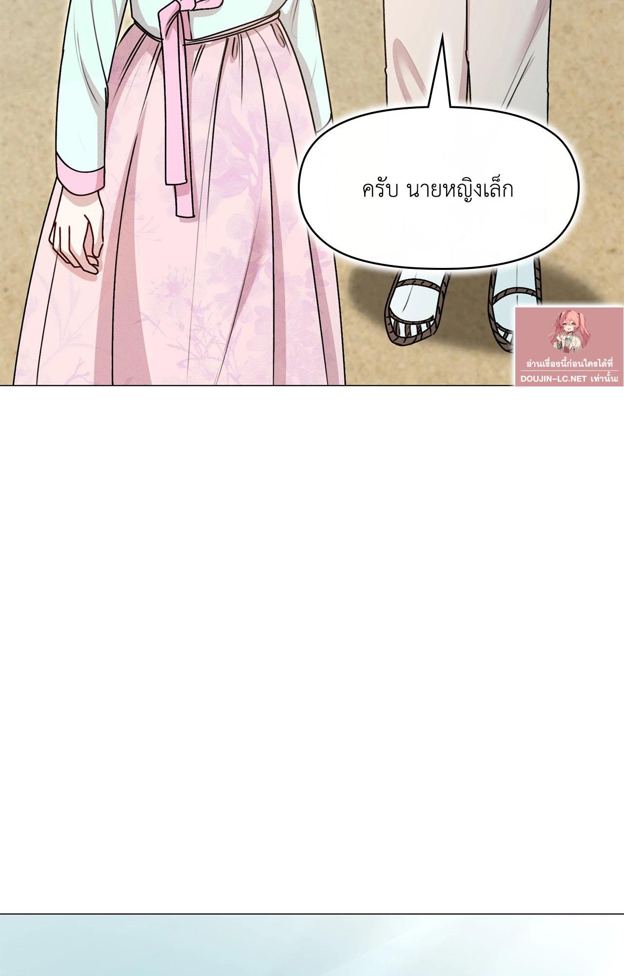 Doujin-Lc- อ่าน โดจิน มังฮวา เกาหลี ญี่ปุ่น จีน แปลไทย ดวงร้าย-ชะตารัก ตอนที่ 1 2 3 4 5 6 7 8 9 10 11 12 13 14 ฟรี ไม่มีโฆษณา อ่าน โดจิน Manhwa เกาหลี ญี่ปุ่น จีน เรามีครบ คัดมาให้เน้นๆ โดจิน 18+ รับประกันความฟินโดย  Doujin Lc