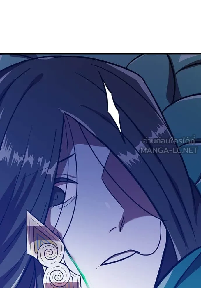 เพลเยอร์เลือดเทวะ ตอนที่ 61 รูปที่ 96