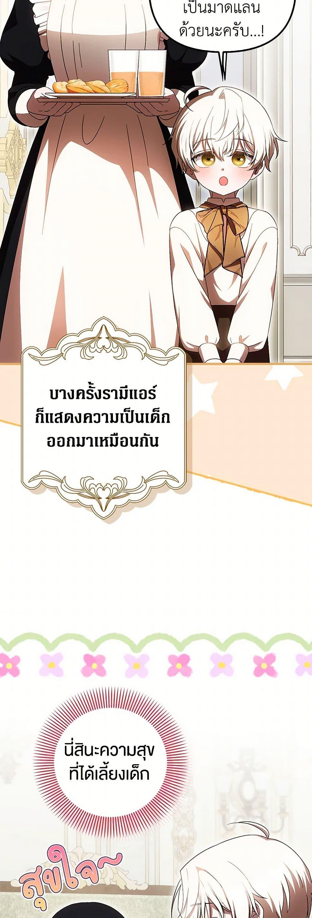 Manga-lc-com อ่านมังงะ อ่านการ์ตูน ออนไลน์ ฟรี It’s My First Time Being Loved ตอนที่ 1 2 3 4 5 6 7 8 9 10 11 12 13 14 ฟรี ไม่มีโฆษณา Manga-lc - อ่าน มังงะ อ่าน การ์ตูน ออนไลน์ อ่านมังงะ ฟรี