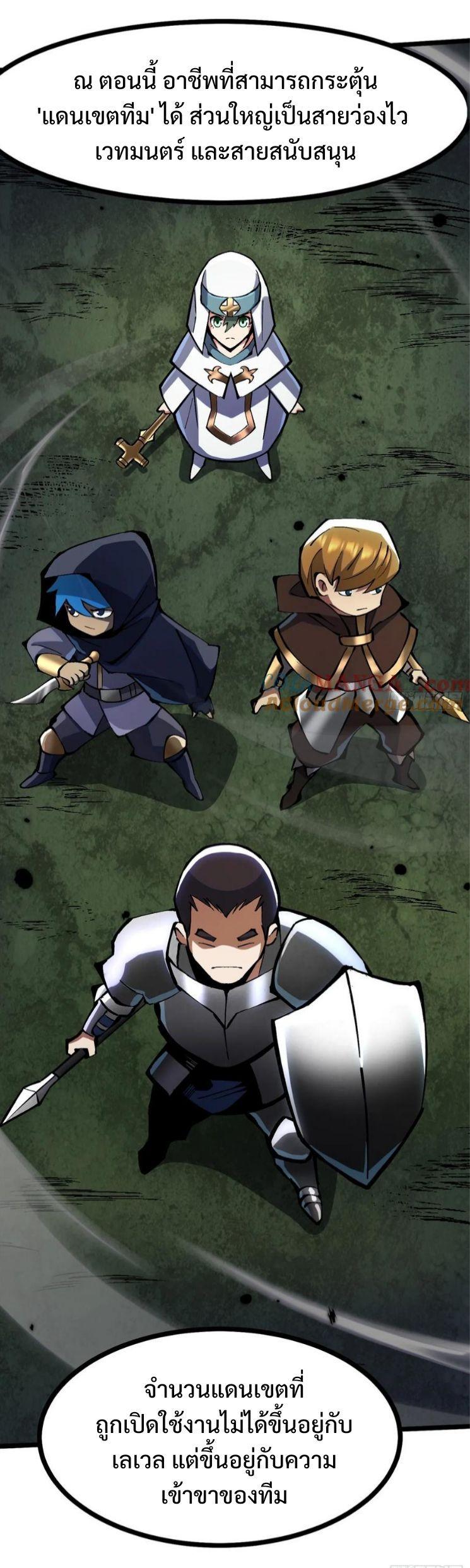 Manga-lc-com อ่านมังงะ อ่านการ์ตูน ออนไลน์ ฟรี I REALLY DON’T WANT TO LEARN FORBIDDEN SPELLS ตอนที่ 1 2 3 4 5 6 7 8 9 10 11 12 13 14 ฟรี ไม่มีโฆษณา Manga-lc - อ่าน มังงะ อ่าน การ์ตูน ออนไลน์ อ่านมังงะ ฟรี