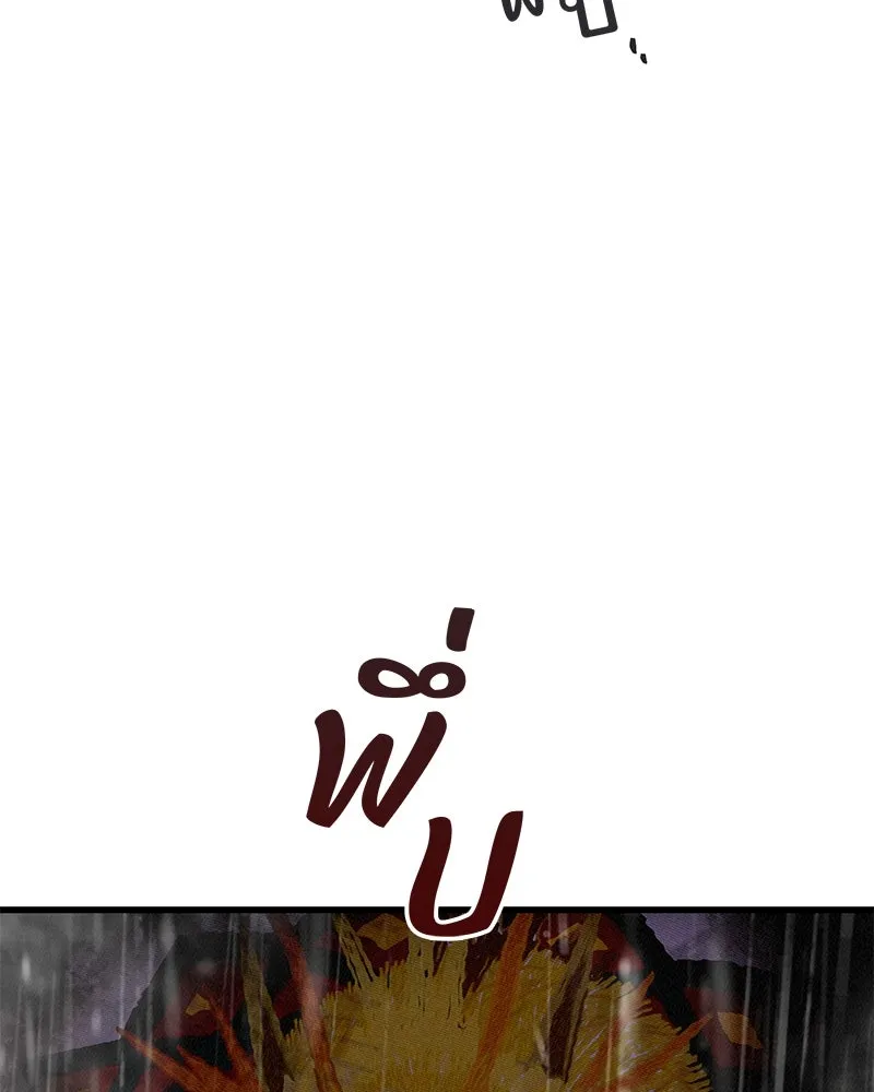 ข้าต้องไม่ใช่พระชายา ตอนที่ 83 รูปที่ 127