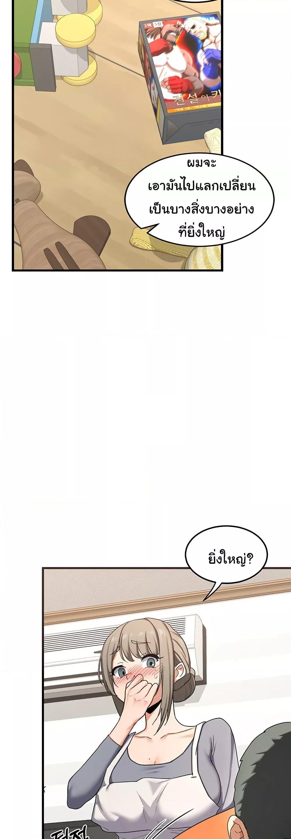Doujin-Lc- อ่าน โดจิน มังฮวา เกาหลี ญี่ปุ่น จีน แปลไทย MILF Exchange Plan ตอนที่ 1 2 3 4 5 6 7 8 9 10 11 12 13 14 ฟรี ไม่มีโฆษณา อ่าน โดจิน Manhwa เกาหลี ญี่ปุ่น จีน เรามีครบ คัดมาให้เน้นๆ โดจิน 18+ รับประกันความฟินโดย  Doujin Lc