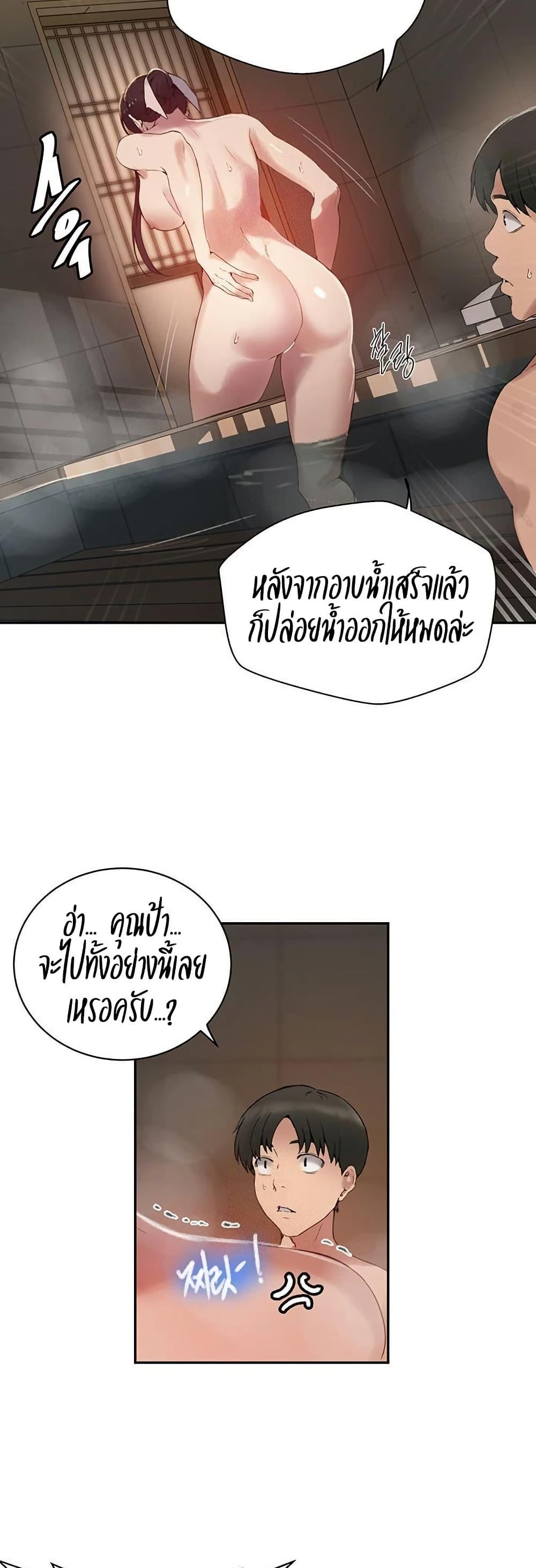 Doujin-Lc- อ่าน โดจิน มังฮวา เกาหลี ญี่ปุ่น จีน แปลไทย Secret Class ตอนที่ 1 2 3 4 5 6 7 8 9 10 11 12 13 14 ฟรี ไม่มีโฆษณา อ่าน โดจิน Manhwa เกาหลี ญี่ปุ่น จีน เรามีครบ คัดมาให้เน้นๆ โดจิน 18+ รับประกันความฟินโดย  Doujin Lc