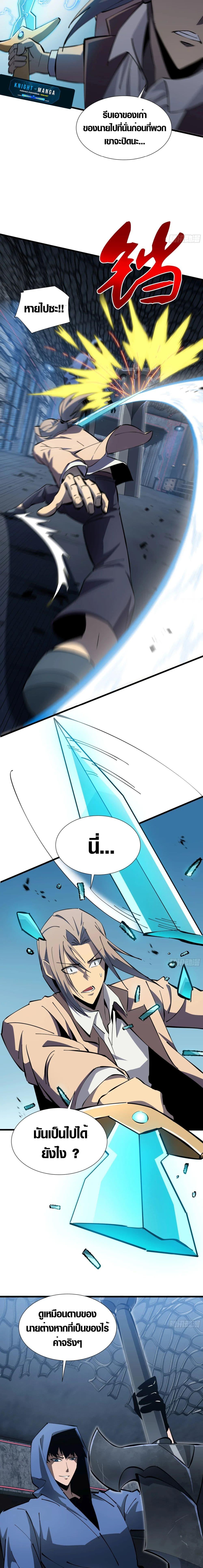 Manga-lc-com อ่านมังงะ อ่านการ์ตูน ออนไลน์ ฟรี Tyrant of the Otherworld Prison My Shadow Can Evolve Infinitely ตอนที่ 1 2 3 4 5 6 7 8 9 10 11 12 13 14 ฟรี ไม่มีโฆษณา Manga-lc - อ่าน มังงะ อ่าน การ์ตูน ออนไลน์ อ่านมังงะ ฟรี