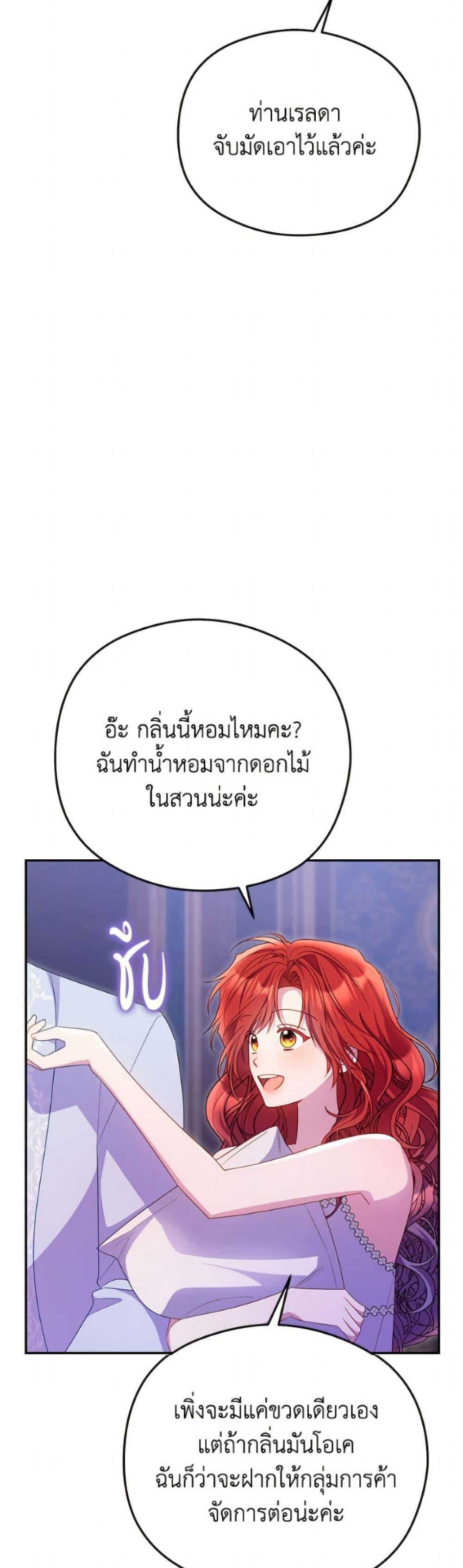 Manga-lc-com อ่านมังงะ อ่านการ์ตูน ออนไลน์ ฟรี The Villainess Captured the Grand Duke ตอนที่ 1 2 3 4 5 6 7 8 9 10 11 12 13 14 ฟรี ไม่มีโฆษณา Manga-lc - อ่าน มังงะ อ่าน การ์ตูน ออนไลน์ อ่านมังงะ ฟรี