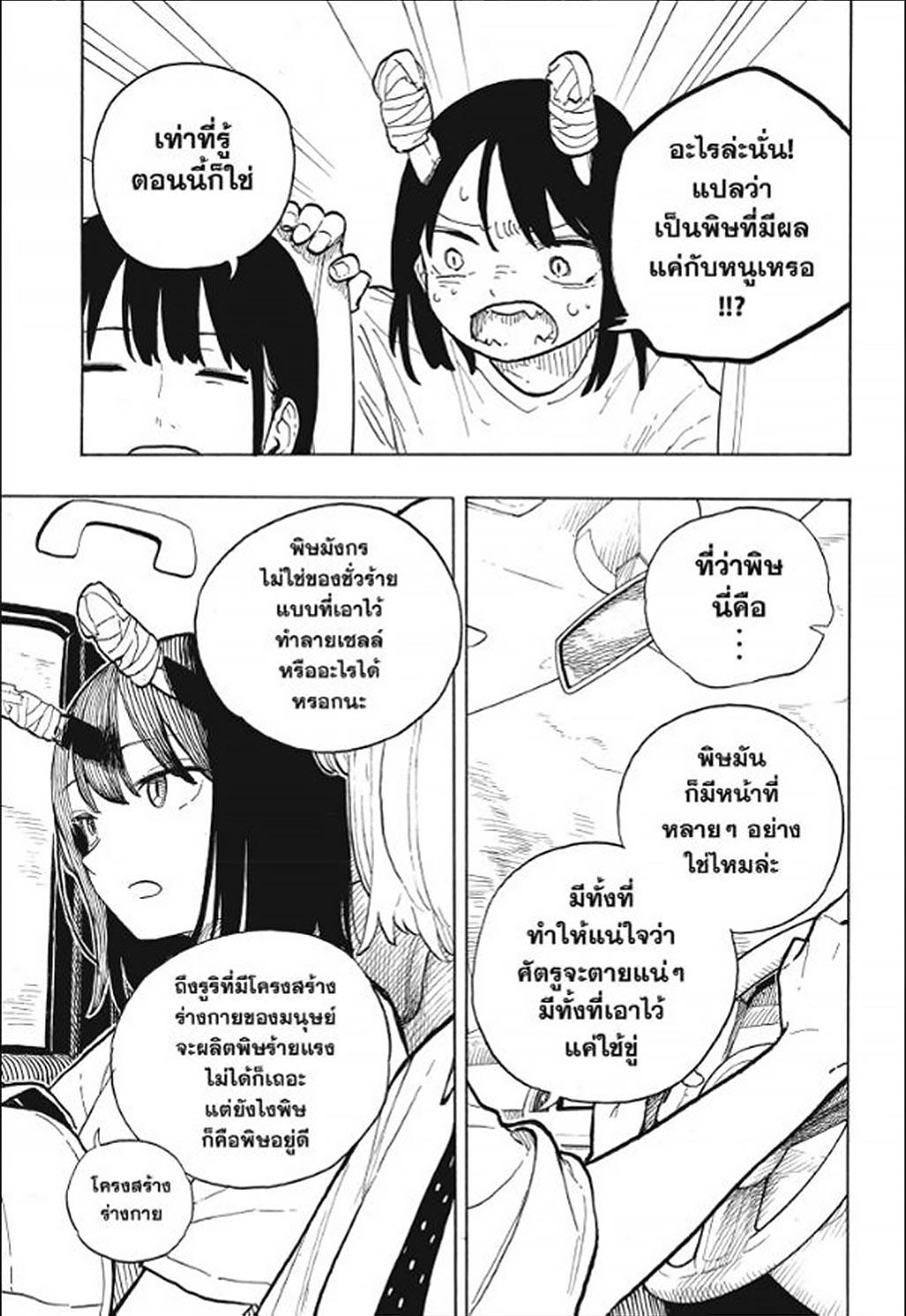 Manga-lc-com อ่านมังงะ อ่านการ์ตูน ออนไลน์ ฟรี Ruri Dragon ตอนที่ 1 2 3 4 5 6 7 8 9 10 11 12 13 14 ฟรี ไม่มีโฆษณา Manga-lc - อ่าน มังงะ อ่าน การ์ตูน ออนไลน์ อ่านมังงะ ฟรี