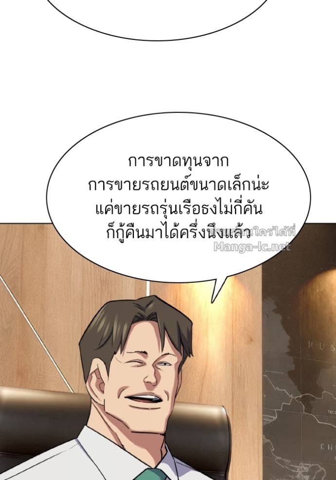 Doujin-Lc- อ่าน โดจิน มังฮวา เกาหลี ญี่ปุ่น จีน แปลไทย Reborn Rich ตอนที่ 1 2 3 4 5 6 7 8 9 10 11 12 13 14 ฟรี ไม่มีโฆษณา อ่าน โดจิน Manhwa เกาหลี ญี่ปุ่น จีน เรามีครบ คัดมาให้เน้นๆ โดจิน 18+ รับประกันความฟินโดย Doujin Lc